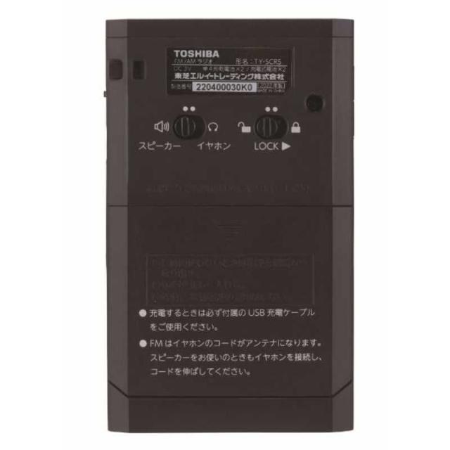 TOSHIBA KX-5000 ラジオ TOSHIBA KX-5000 ラジオ