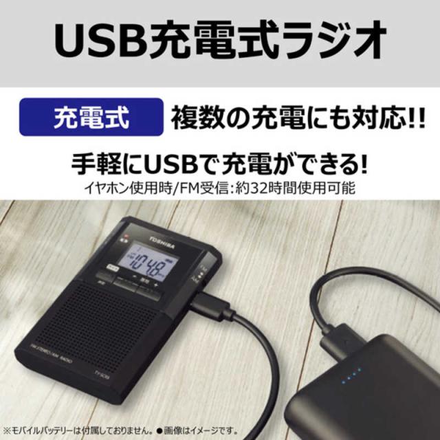TOSHIBA TRK-2000 ポータブルラジオ TOSHIBA TRK-2000 ポータブルラジオ