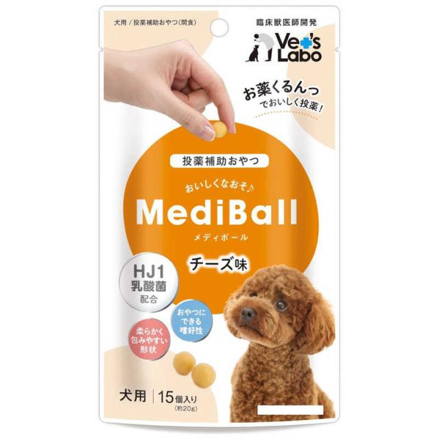 ジャパンペットコミュニケーションズ　メディボール犬用チーズ味15個入り　
