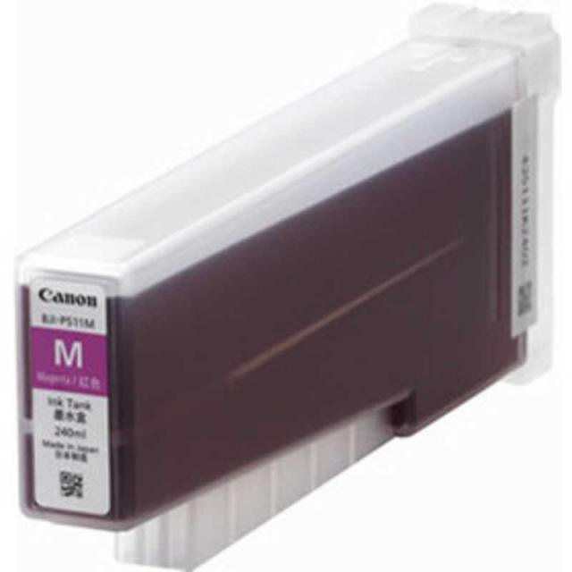 キヤノン　CANON　純正プリンターインク マゼンタ　BJI-P511M マゼンタ