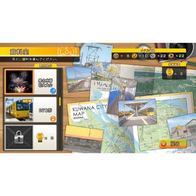 ソニックパワード Switchゲームソフト 鉄道にっぽん！路線たび 三岐