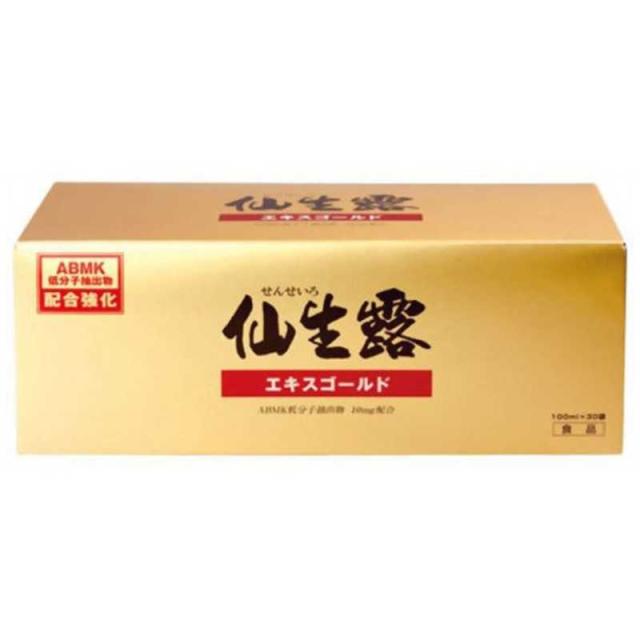 エルセーヌプラズマハイ1箱 エルセーヌプラズマハイ1箱