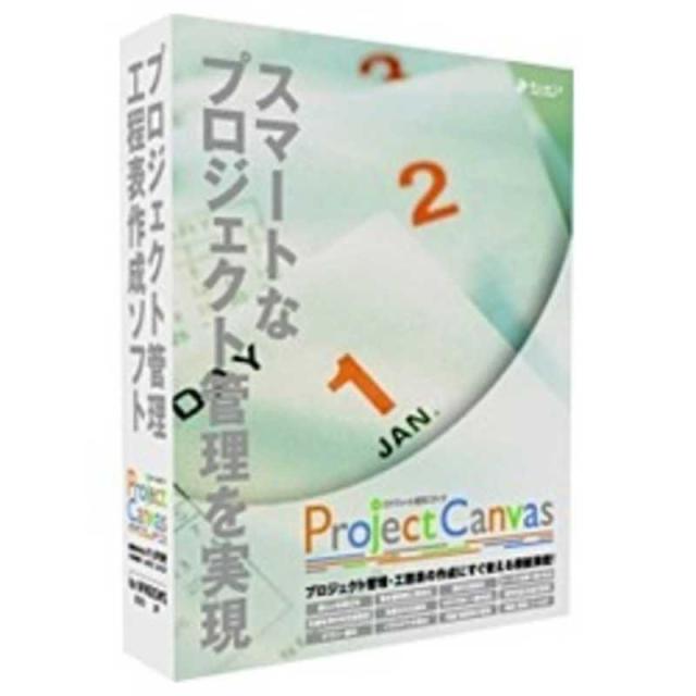 ルミックスインターナショナル　〔Win版〕 Project Canvas (プロジェクト キャンバス)　PROJECT CANVAS