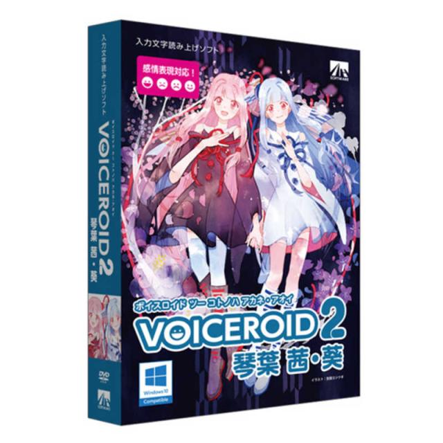 AHS　〔Win版〕 VOICEROID2 琴葉 茜･葵 [Windows用]　VOICEROID2 コトノハ アカネ･