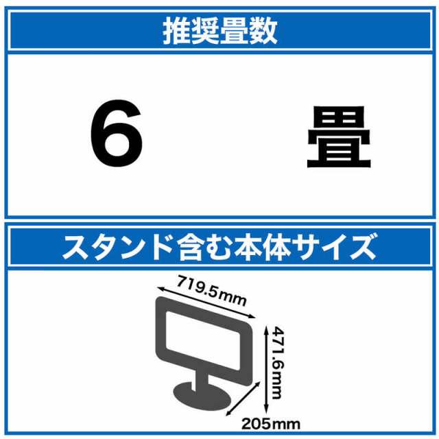 ユニテク AndroidTV搭載 チューナーレステレビ アンドロイドモニター