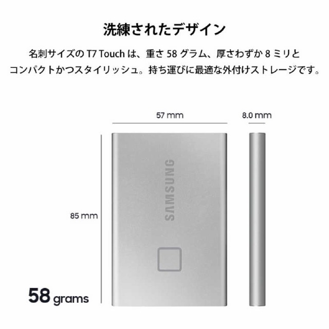 SAMSUNG 外付けSSD T7 Touch [ポータブル型 /2TB] MU-PC2T0K/IT ...