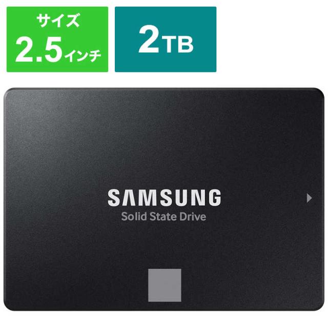 Samsung 870 EVO 2TB SATA 2.5インチ 内蔵 SSD 870 EVO SATA 2.5 inch 2TB SSD | Samsung US