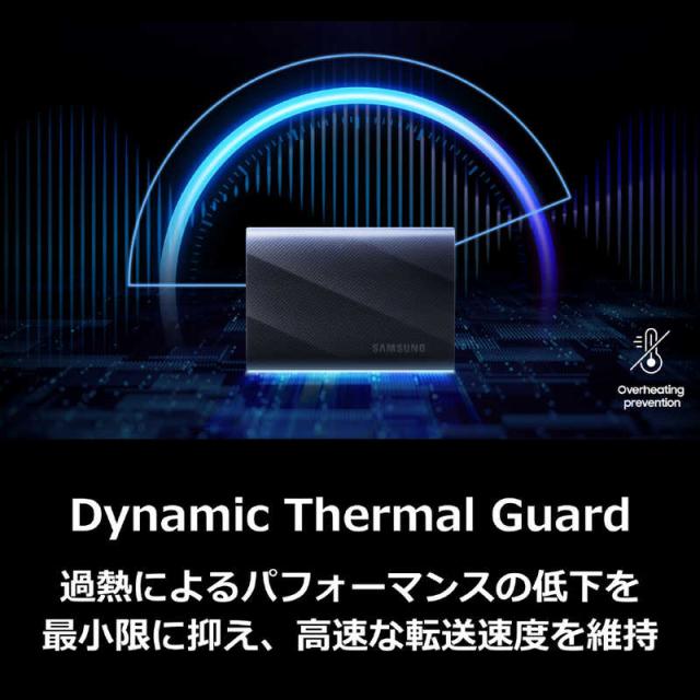 SAMSUNG　Portable SSD T9 ［ポータブル型］　MU-PG4T0B-IT_5