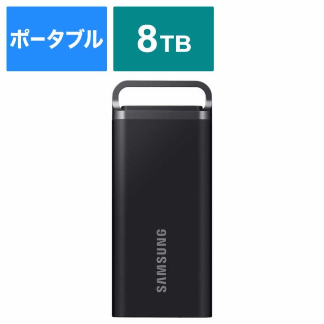 SAMSUNG　Portable SSD T5 EVO ［ポータブル型］　MU-PH8T0S-IT