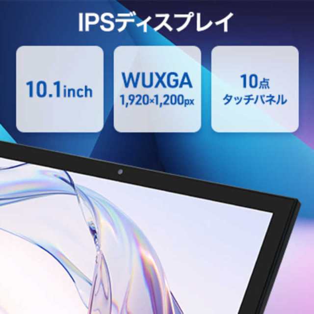 アイワ AIWA Androidタブレット aiwa tab AS10(6) ミッドナイト JA3 