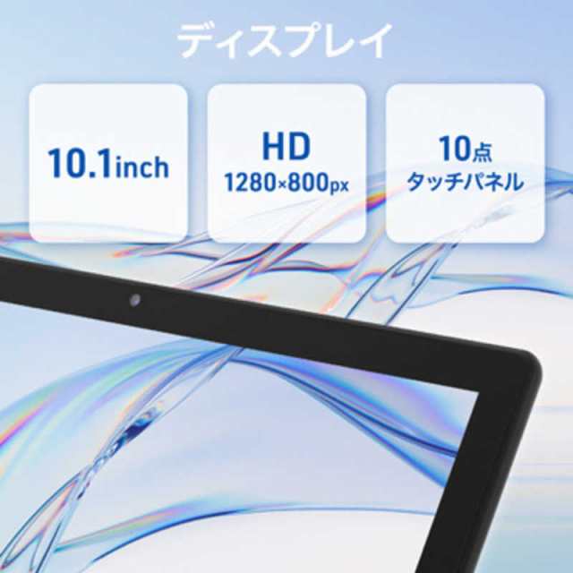 アイワ AIWA Androidタブレット aiwa tab AB10L JA3TBA1005の通販はau