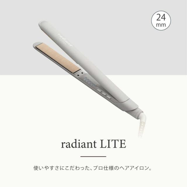 B next radiant LITE ラディアント ライト ストレートアイロン シルク