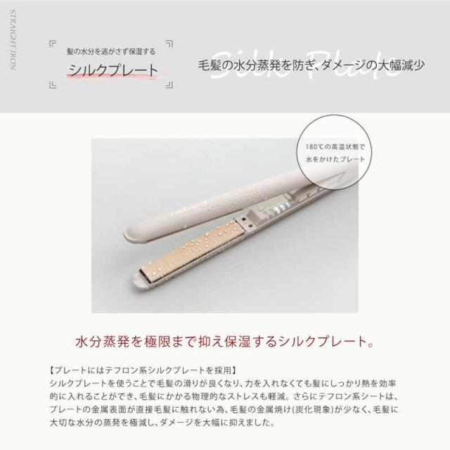 Bnext シルクプロアイロン ラディアントライト グレージュ LM-130 楽天