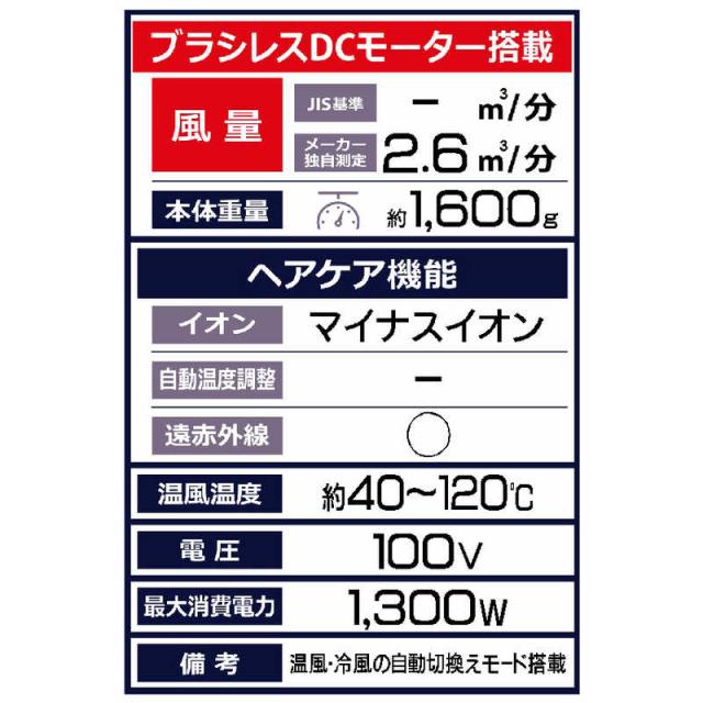 B next ラディアント ヘアドライヤー d/more オフホワイト BD101-Wの 