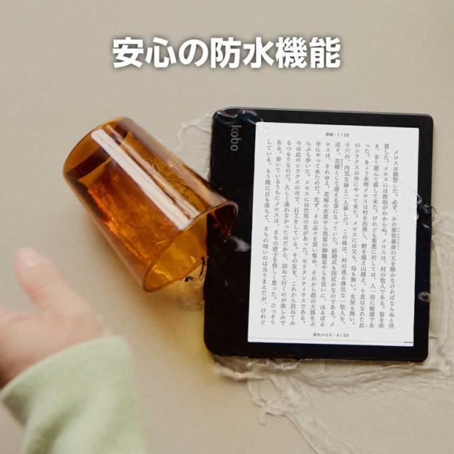 KOBO Kobo Libra Colour ［7インチ /防水］ ブラック N428-KJ-BK-S-CK