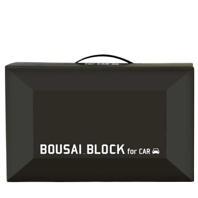 ファシル 車載用防災セット ｢ボウサイブロック｣ 8429