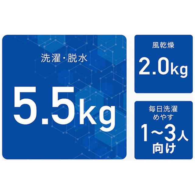 ORIGINALSELECT　全自動 洗濯機 洗濯 5.5kg　JW-XP2C55F-XK ステンレスブラック（標準設置無料）