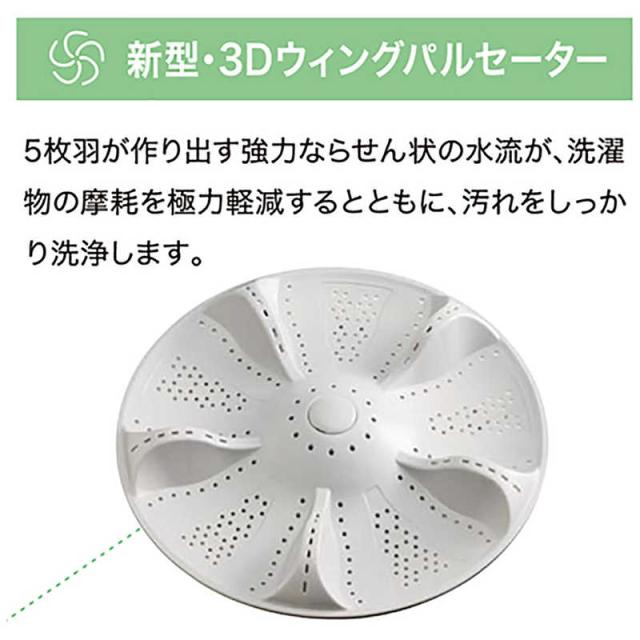 ORIGINALSELECT　全自動 洗濯機 洗濯 5.5kg　JW-XP2C55F-XK ステンレスブラック（標準設置無料）