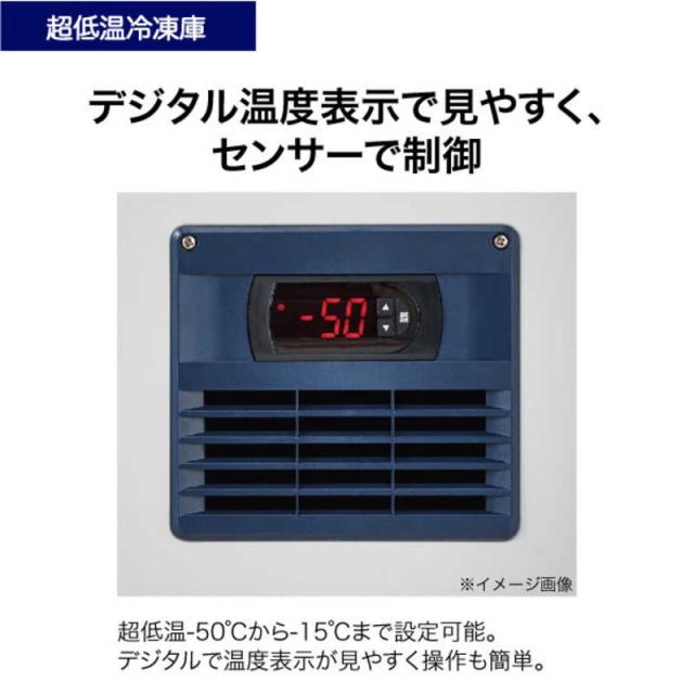 ハイアール 冷凍庫 1ドア 150L 上開き マイナス50℃超冷凍 直冷式 幅