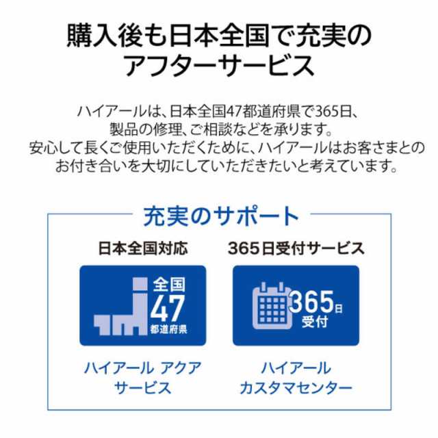 ハイアール　二槽式 洗濯機 洗濯 8.0kg　JW-W80F-W ホワイト（標準設置無料）