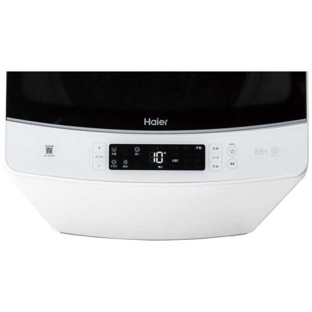 ハイアール　全自動 洗濯機 洗濯 8.5kg　JW-KD85B-W ホワイト（標準設置無料）