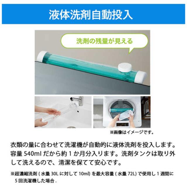 ハイアール　全自動 洗濯機 洗濯 8.5kg　JW-KD85B-W ホワイト（標準設置無料）