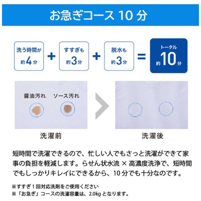 ハイアール　全自動 洗濯機 洗濯 8.5kg　JW-KD85B-W ホワイト（標準設置無料）