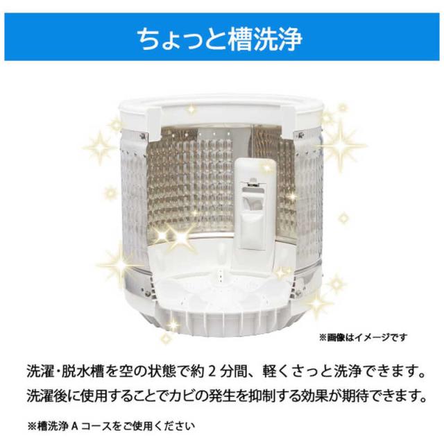 ハイアール　全自動 洗濯機 洗濯 8.5kg　JW-KD85B-W ホワイト（標準設置無料）