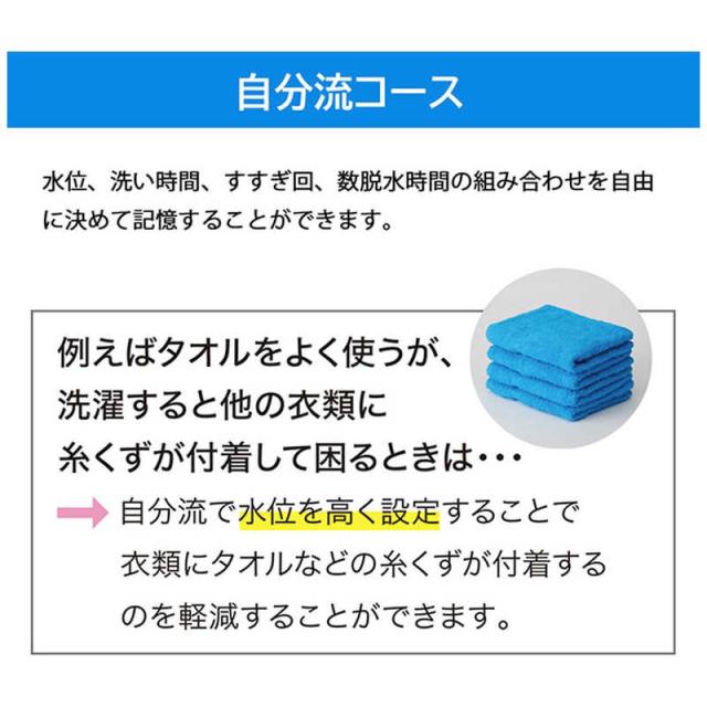 ハイアール　全自動 洗濯機 洗濯 8.5kg　JW-KD85B-W ホワイト（標準設置無料）