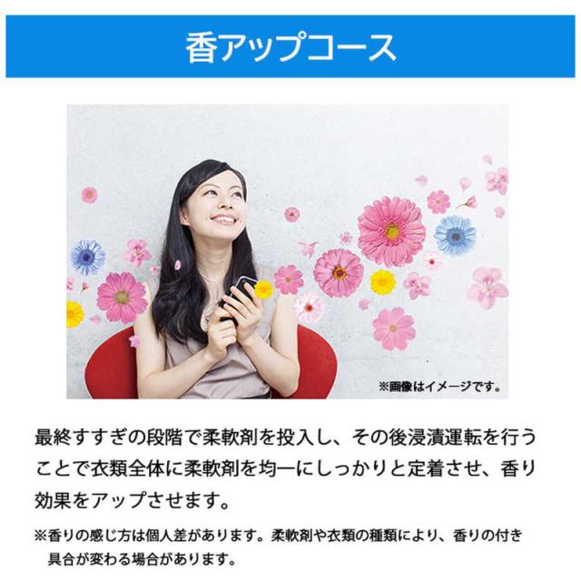 ハイアール　全自動 洗濯機 洗濯 8.5kg　JW-KD85B-W ホワイト（標準設置無料）