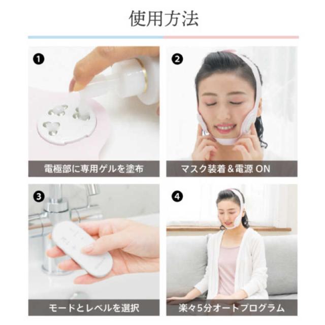 クルールラボ EMSマスク DR.ELLEMISS(ドクターエルミス)リフトレ