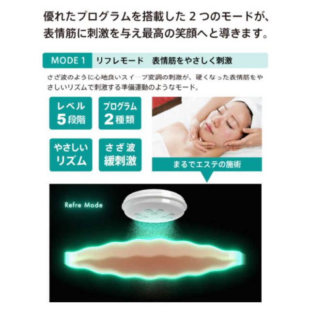 クルールラボ EMSマスク DR.ELLEMISS(ドクターエルミス)リフトレ