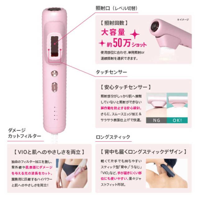 クルールラボ 光美容器 ドクターエルミス ヌード NUDE ブラック