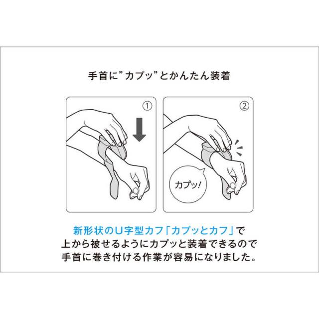 シチズンシステムズ　手首式血圧計 [手首式]　CHWH803