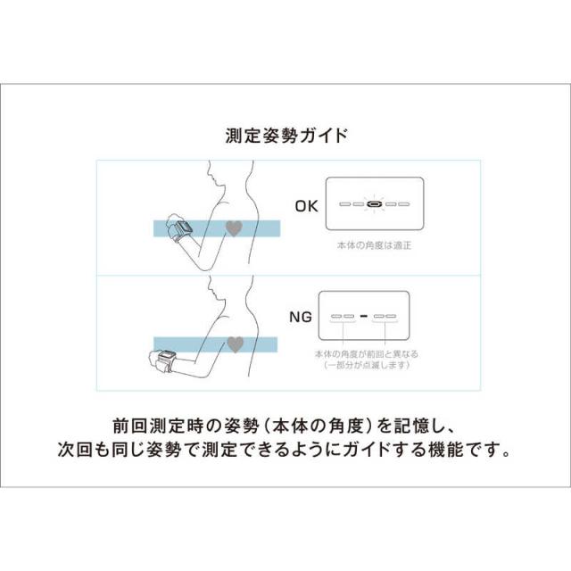 シチズンシステムズ　手首式血圧計 [手首式]　CHWH803