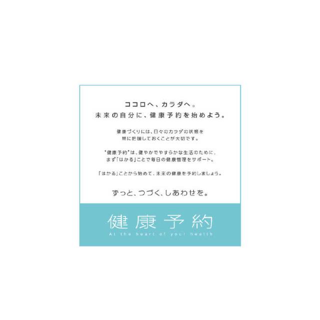 シチズンシステムズ　手首式血圧計 [手首式]　CHWH803