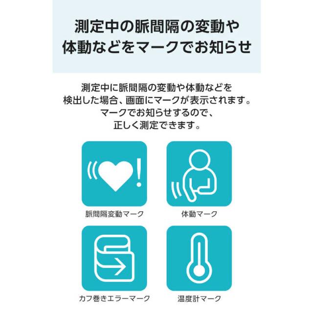 シチズンシステムズ　上腕式血圧計 CHUHシリーズ ［上腕(カフ)式］　CHUH719