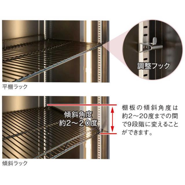 フォルスタージャパン ワインセラー LongFresh ロングフレッシュ 120本 