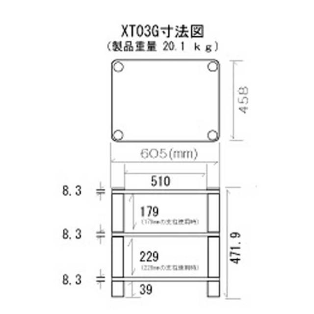 SOUNDMAGIC オーディオラック(3段合わせガラスラック)　XT03GB SOUNDMAGIC オーディオラック(3段合わせガラスラック) XT03GB
