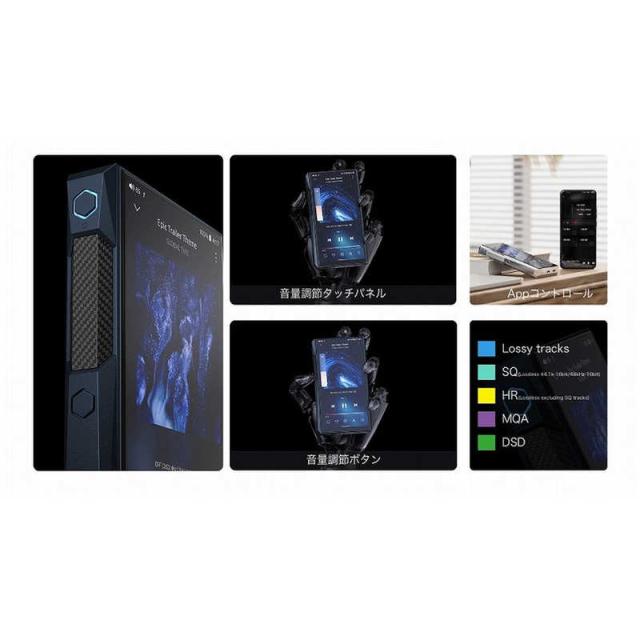 FIIO ハイレゾプレーヤー M23 ［ハイレゾ対応 /64GB］ FIO-M23-B