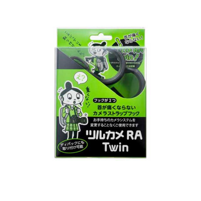 ウォータードロップマーク　ツルカメRA_Twin バックパック用カメラストラップフック　TC-1207