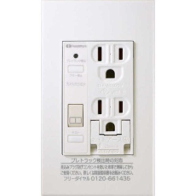 河村電器産業　プレトラックコンセント スクエア(樹脂プレート・簡易耐火枠付)　PTCL-A20SE-W