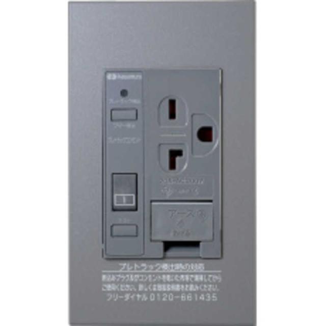 河村電器産業　プレトラックコンセント スクエア(樹脂プレート・簡易耐火枠付)　PTCL-A20SE-G