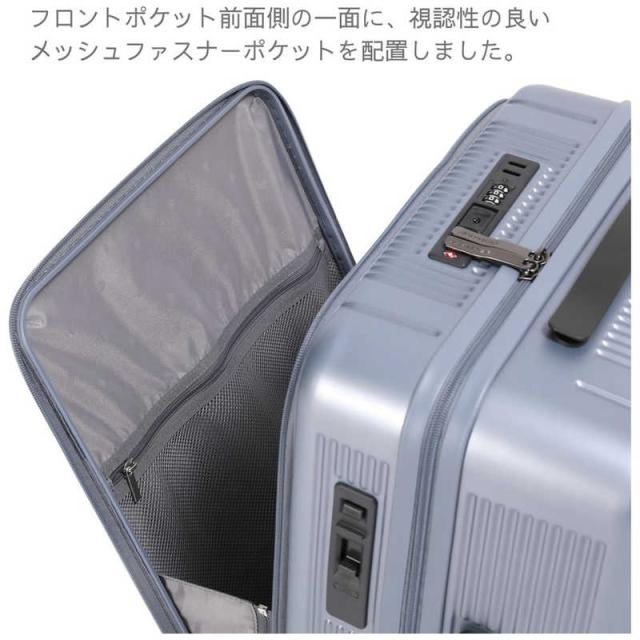 BERMAS　静音キャスター ストッパー付 フロントオープンキャリー 無料預け入れ Mサイズ Travel Smart ［TSAロック搭載］ アイボリーホワイト　60551_5