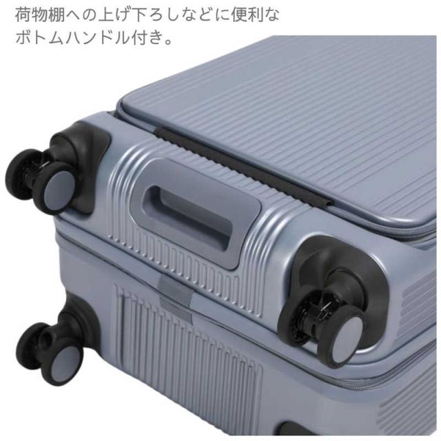 BERMAS　静音キャスター ストッパー付 フロントオープンキャリー 無料預け入れ Mサイズ Travel Smart ［TSAロック搭載］ アイボリーホワイト　60551_9