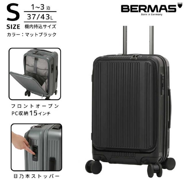 BERMAS　バーマス スーツケース INTER CITY BS フロントオープンファスナー Sサイズ 宿泊目安：2泊〜3泊 [TSAロック搭載 / 37L] マットブラック　60555