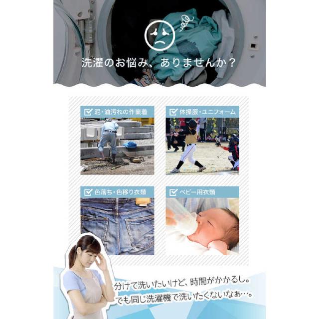 サンコー　小型二槽式 洗濯機 「別洗いしま専科3」　STTWAMN3_1