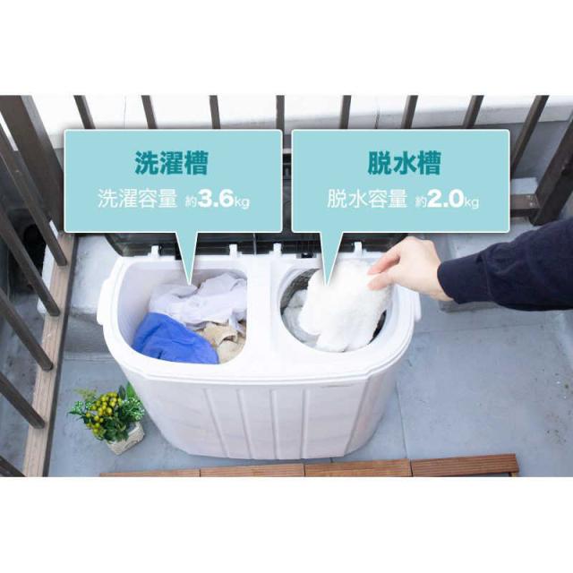サンコー　小型二槽式 洗濯機 「別洗いしま専科3」　STTWAMN3_2