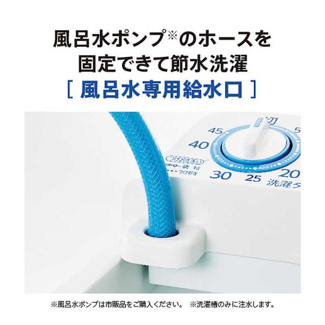 アクア AQUA 二槽式洗濯機5Kg ﾎﾜｲﾄ AQW-N501（標準設置無料）の