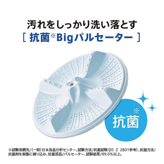 アクア　AQUA　二槽式 洗濯機 洗濯 4.0Kg　AQW-N401-W ホワイト（標準設置無料）